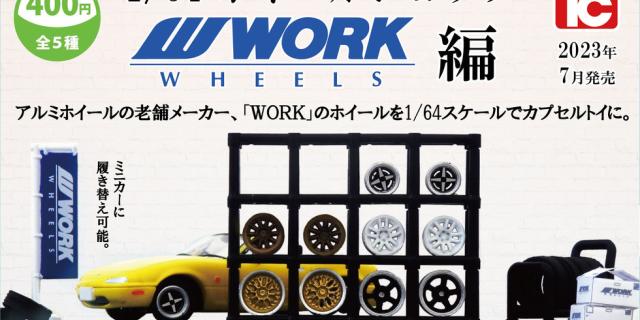 1/64 size work wheel capsule toy appeared