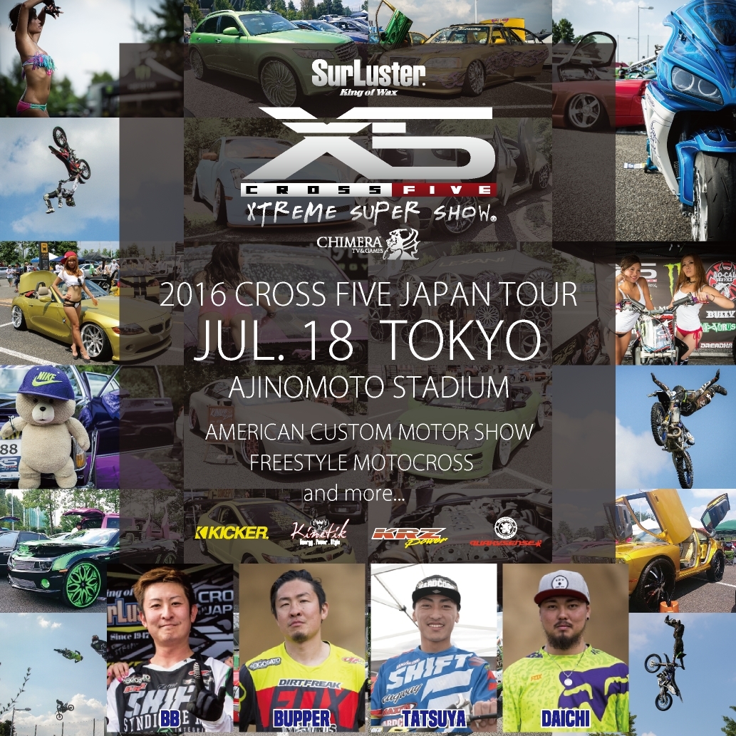 X5 TOKYO (cross Five Tokyo)