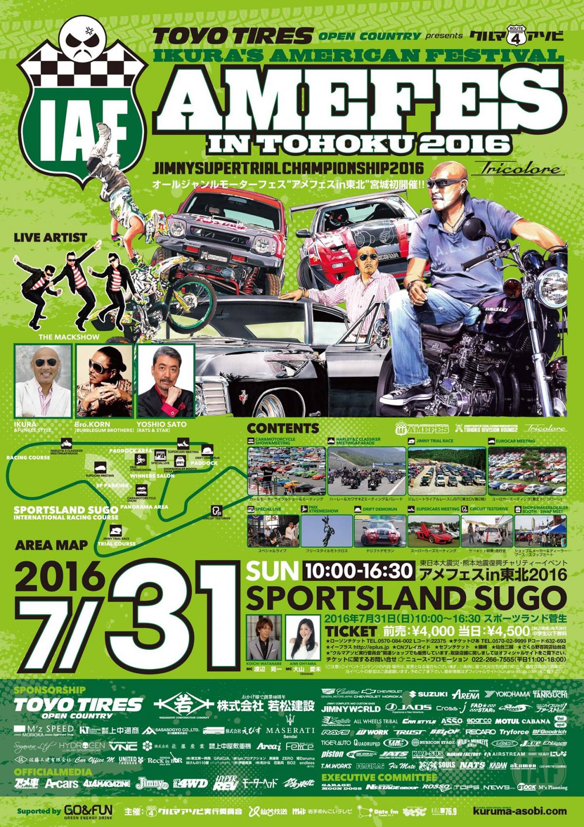 AMEFES in TOHOKU2016 