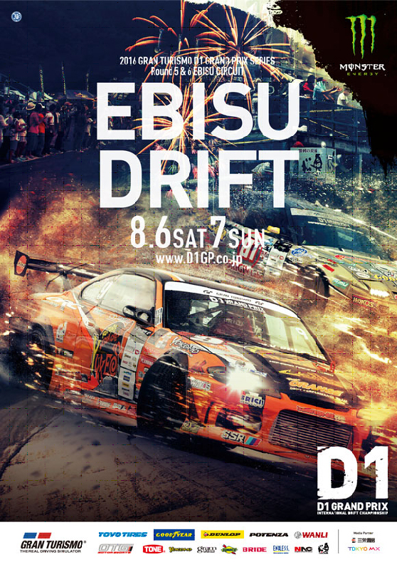 D1GP 2016 in EBISU