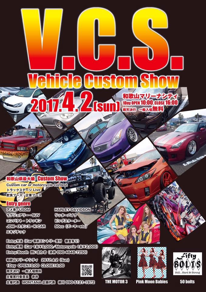Vehicle Custom Show