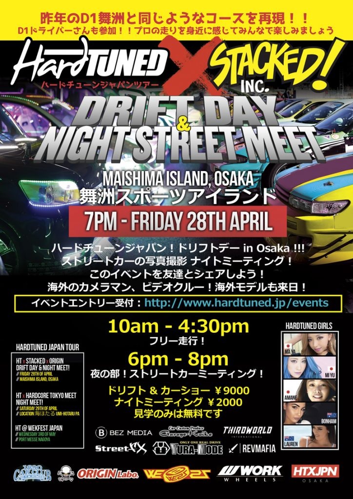 OSAKA DRIFT MEET & NIGHT TIME SHOW