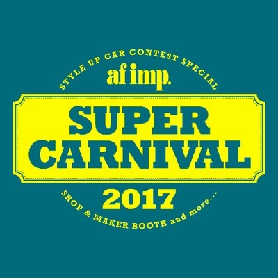 af imp.スーパーカーニバル2017 in 舞洲