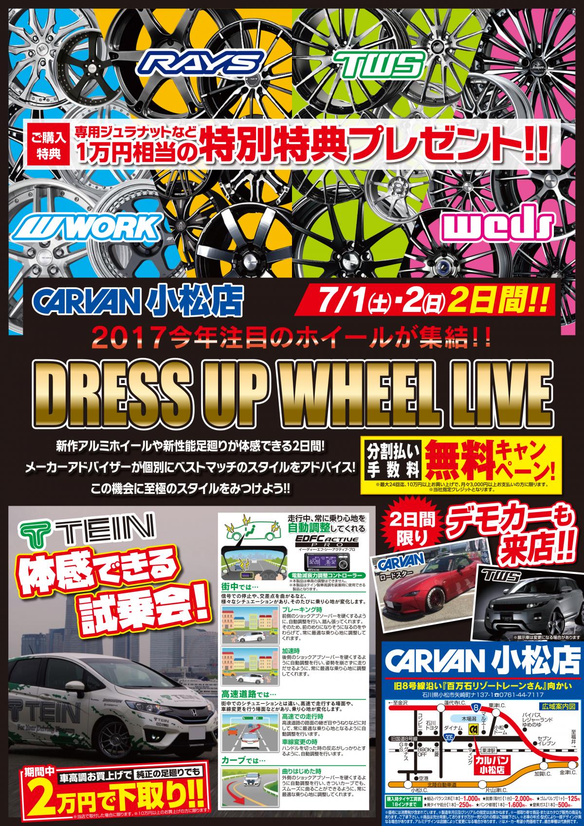 DRESS UP WHEEL LIVE