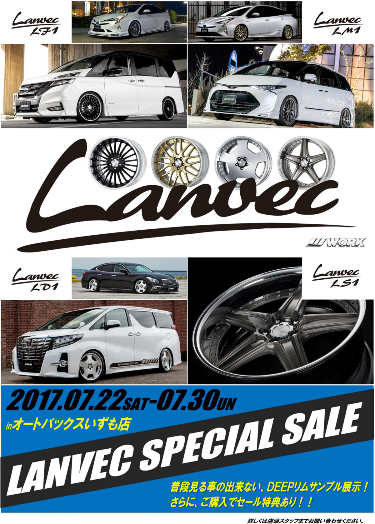 WORK LANVEC SPECIAL SALE