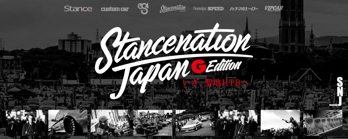 STANCENATION JAPAN 2017 NAGASAKI 