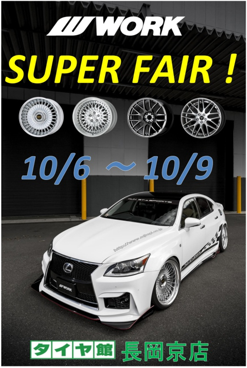 WORK Fair in Tire Hall Nagaokakyo Store