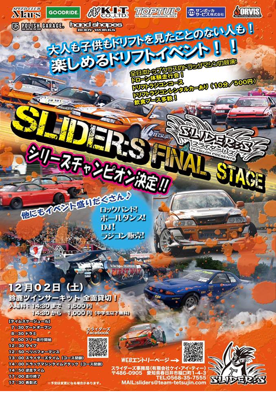 SLIDER:S FINAL STAGE