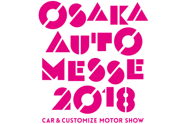 The 22nd Osaka Auto Messe 2018