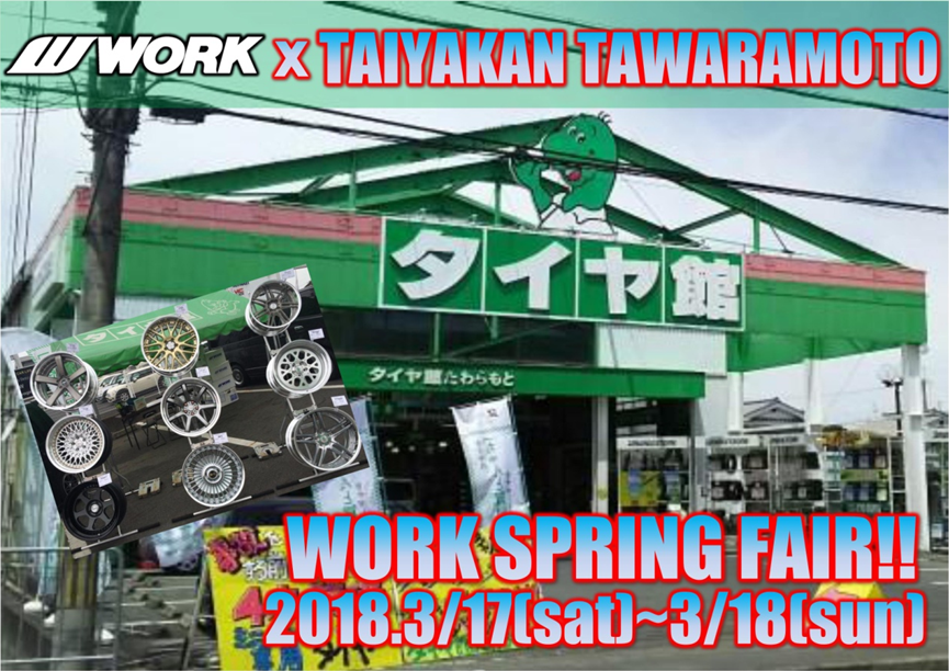 WORK FAIR in Tire Hall Tamada
