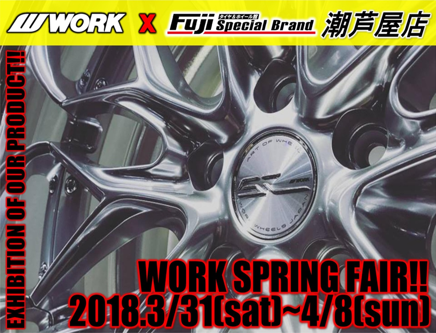 WORK FAIR in Fuji Corporation Special Brand Tide Ashiya Store