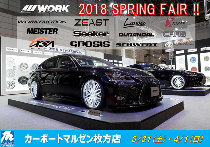 Marzen Hirakata shop front event