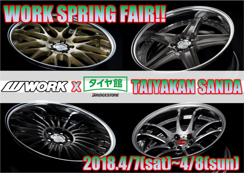 WORK FAIR in Tire Hall Mita