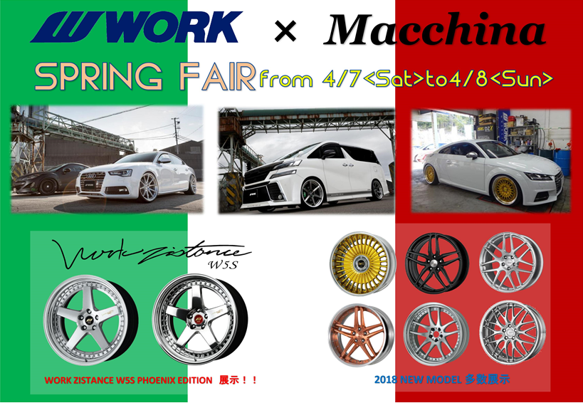 WORK SPRING FAIR in Macchina