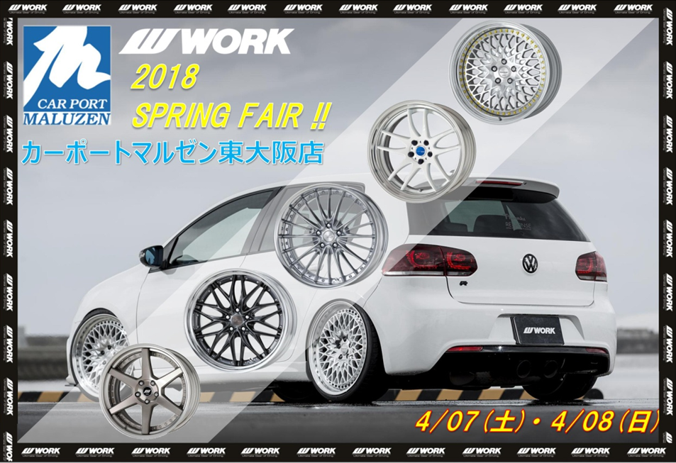 Marzen Higashi Osaka shop front event