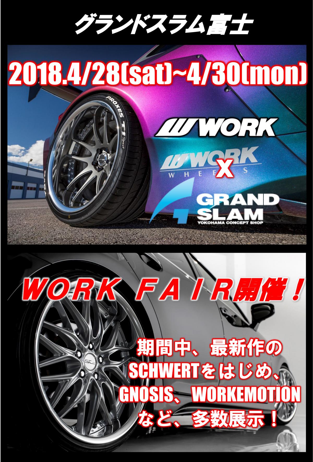 Grand Slam Fuji WORK FAIR