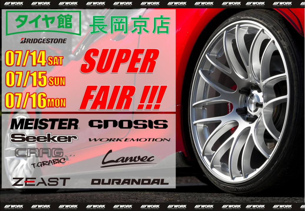 【Kyoto Mukou City】 WORK Super Fair in Tire Hall Nagaoka Kyo Store