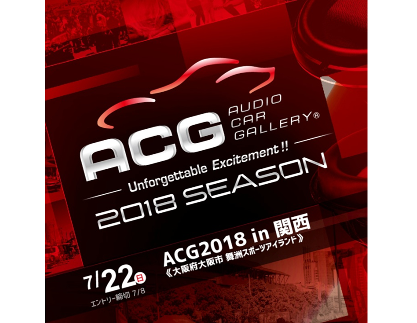 [Osaka prefecture Osaka city] ACG2018in Kansai