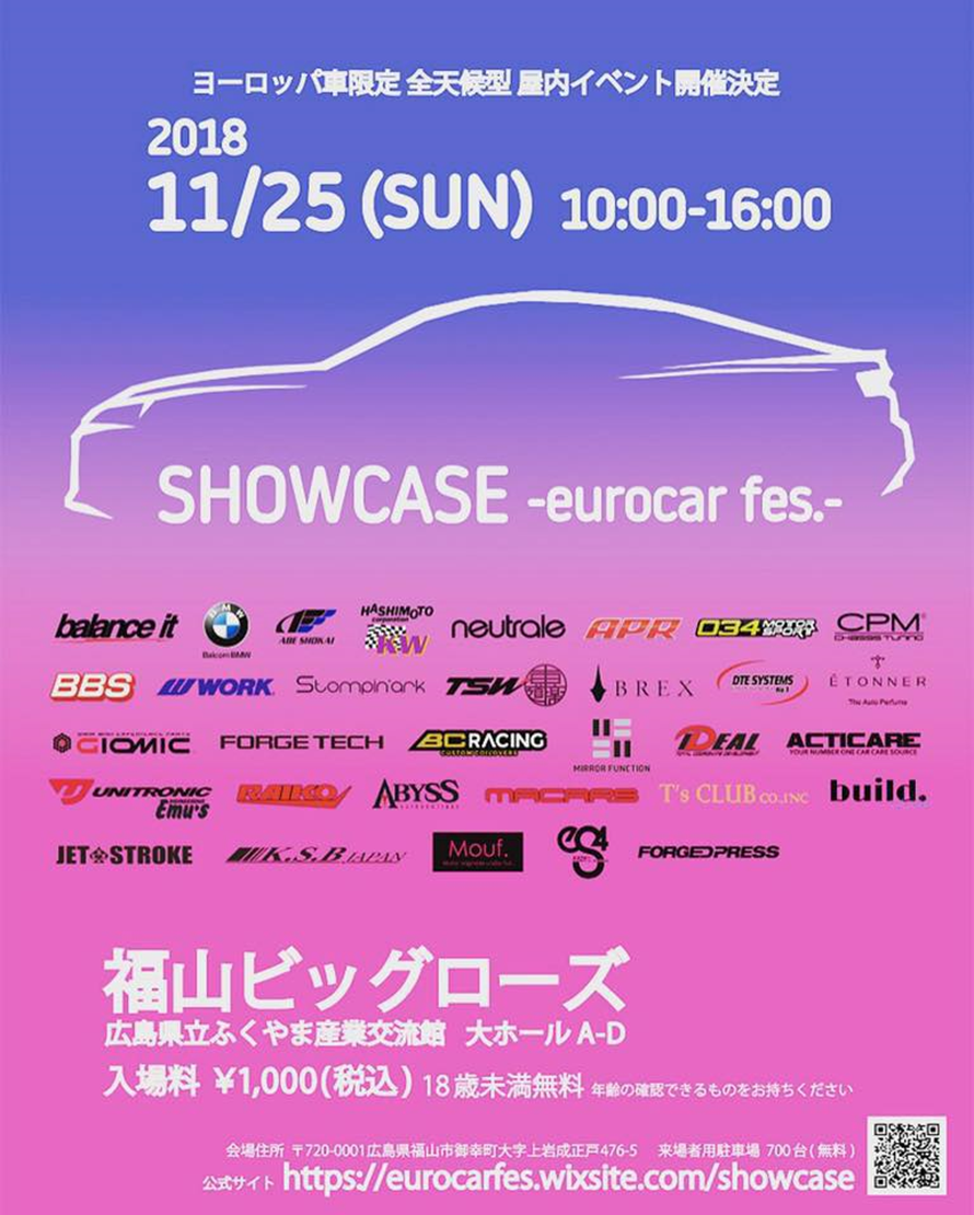 【広島県福山市】SOWCASE-eurocar fes.-