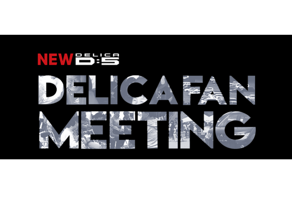 【Osaka Prefecture Izumiotsu City】 Delica Fan Meeting @ Izumiotsu