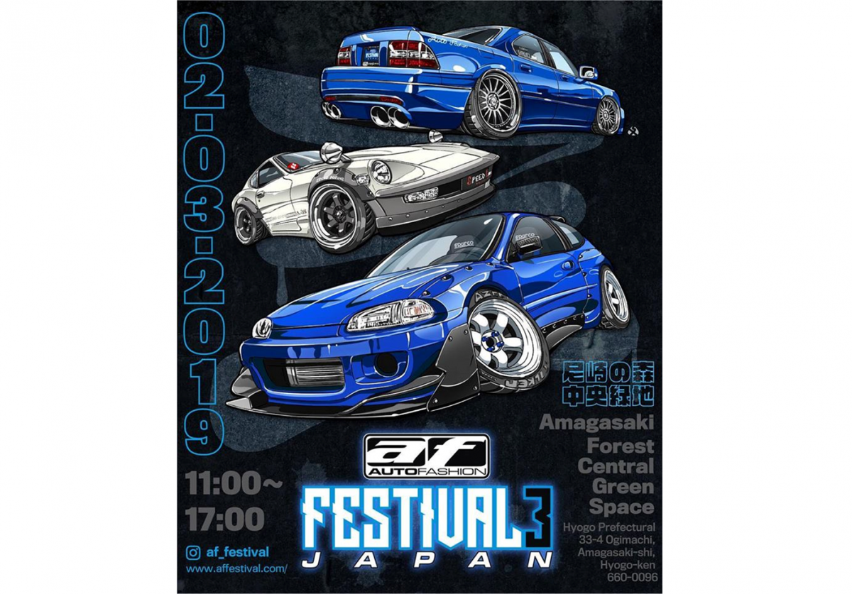 AF FESTIVAL 3