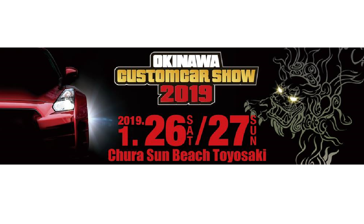 Okinawa custom car show 2019