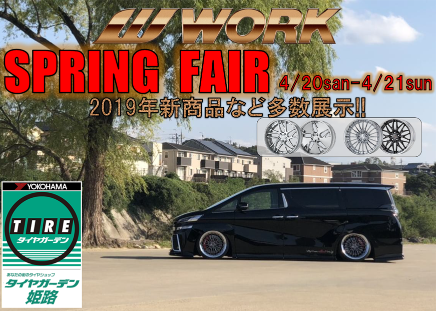 WORK SPRING FAIR