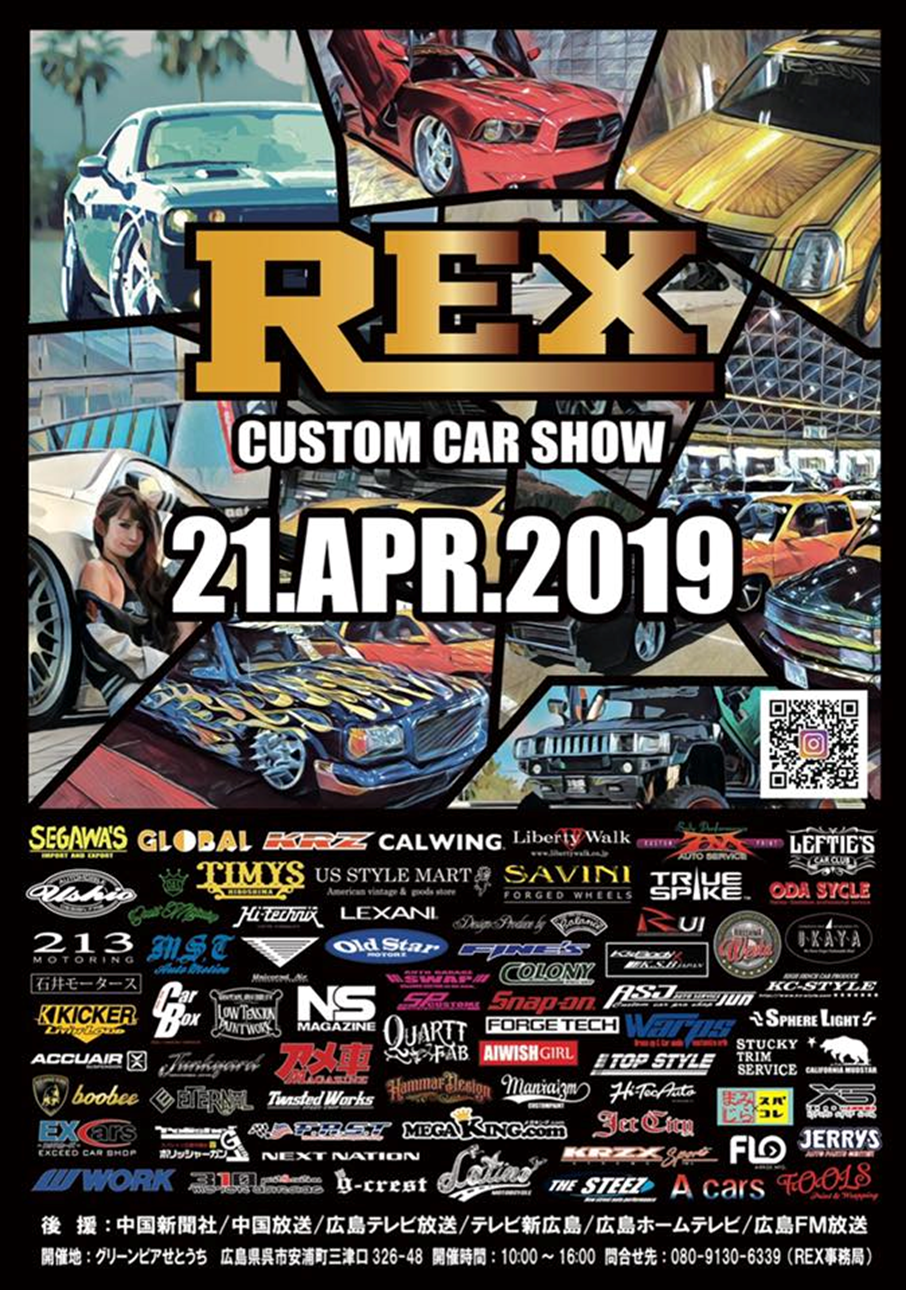 【Hiroshima Prefecture】 Custom Car Event 【REX-CUSTOM CAR SHOW-】