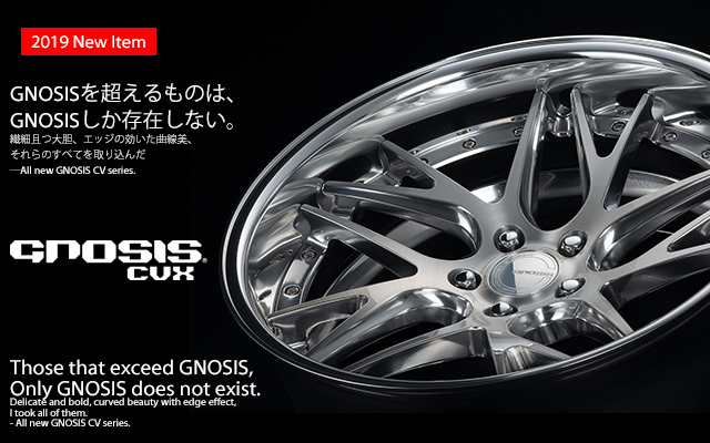 GNOSIS CVX 登場アルミホイールのカスタムオーダーが可能｜株式会社ワーク