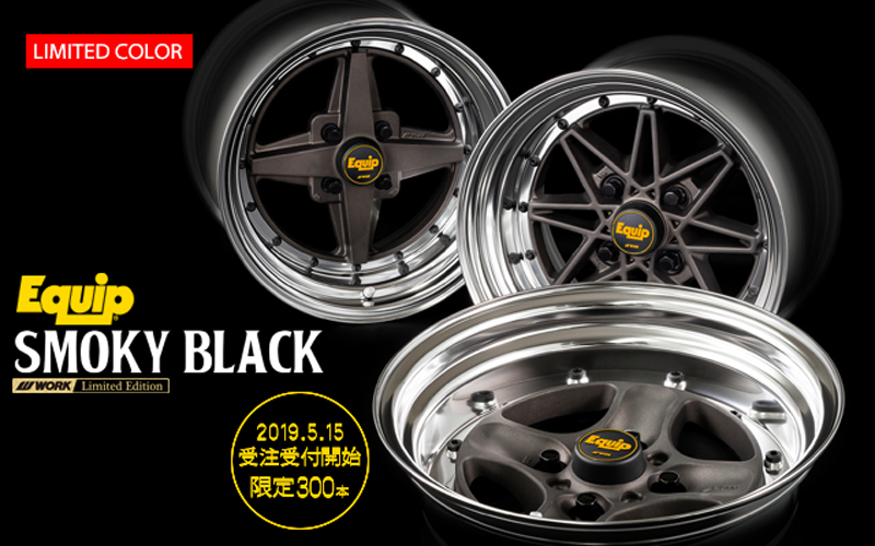アウトレット☆送料無料】 WORK エクイップ 40 15インチ×9J O H BSL SGL ワーク ホイール EQUIP フォーティー 15x9J 