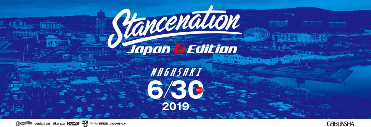 STANCENATION Japan NAGASAKI 2019　