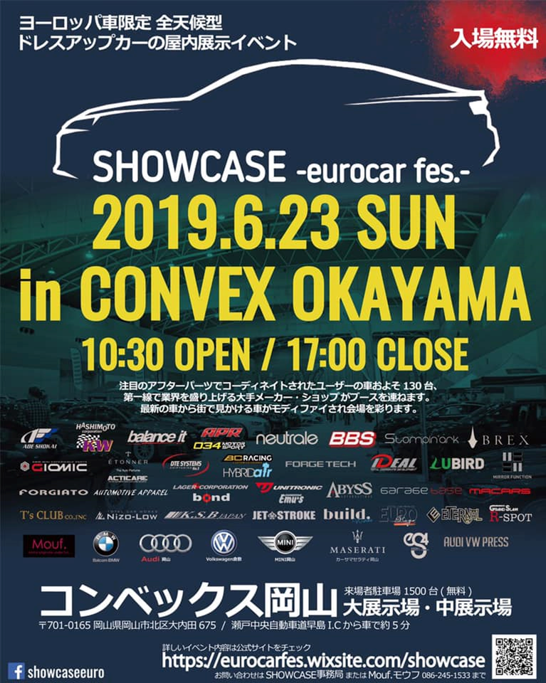 【岡山県】　SHOWCASE-eurocar fes.-