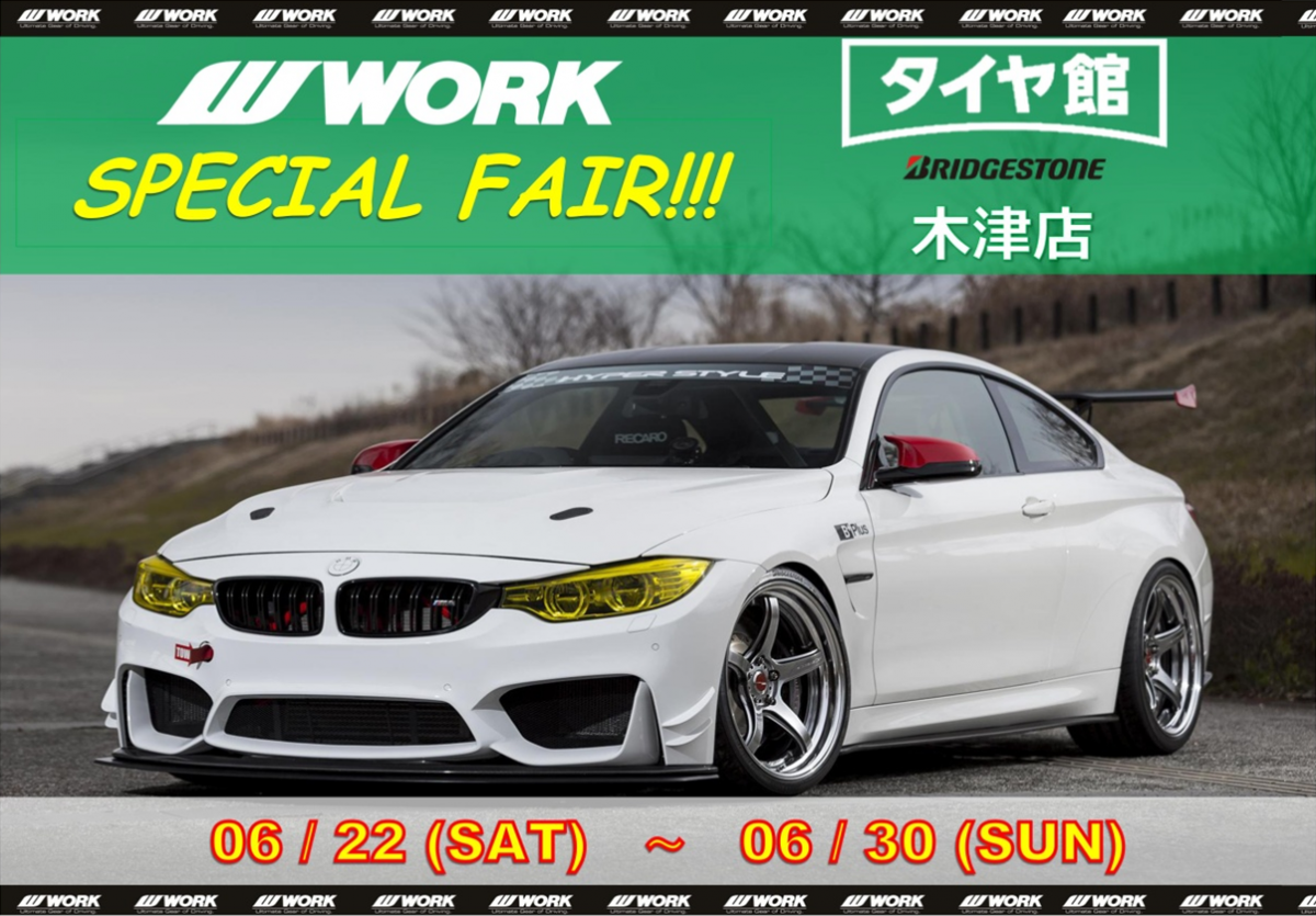 WORK Large Business Talk in Tire Kizu