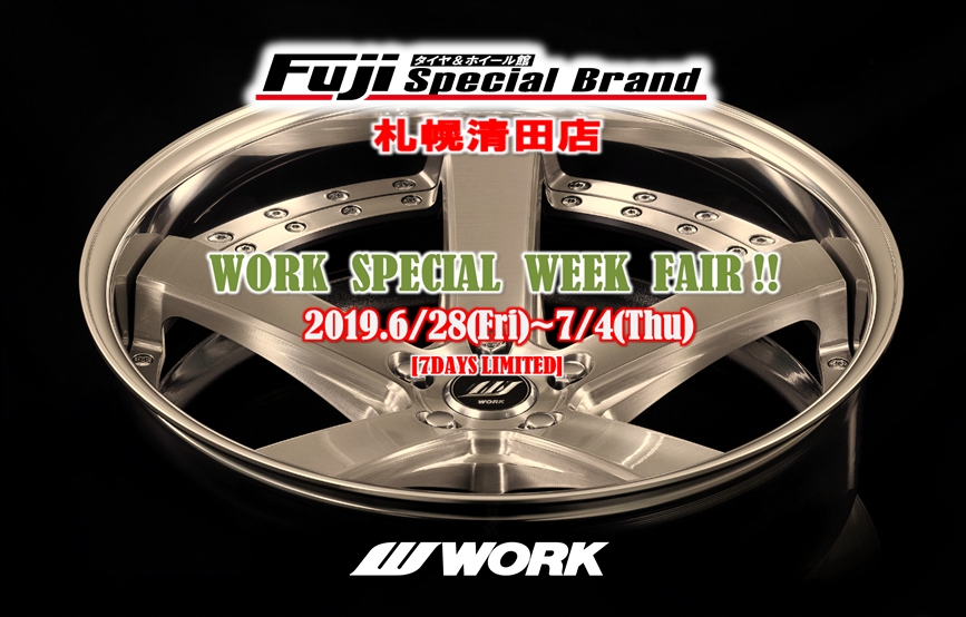 Tire & Wheel Center Fuji Special Brand Sapporo Kiyota Store Limited Event