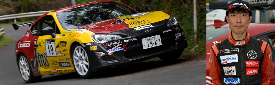 All Japan Rally JN 3 class Yamaguchi Kiyoshi Driver comment