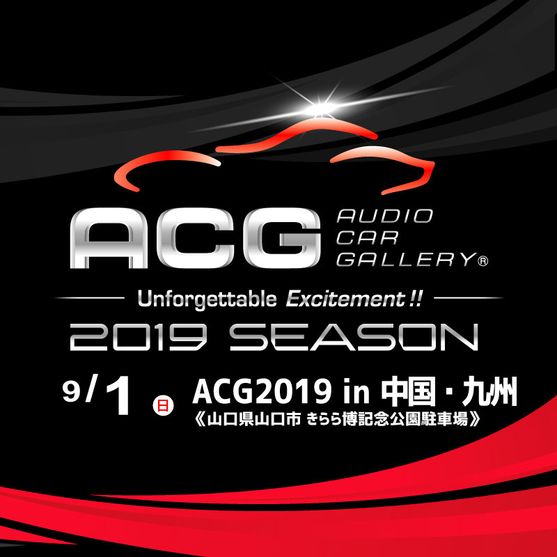 ACG2019 in Kyushu, Chugoku
