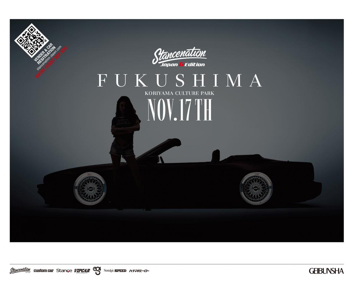 Stancenation Japan G edition FUKUSHIMA