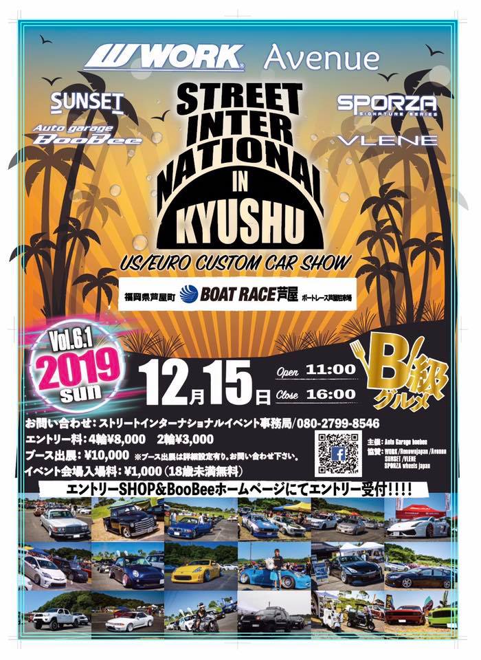 Street International VOL.6 in Kyushu