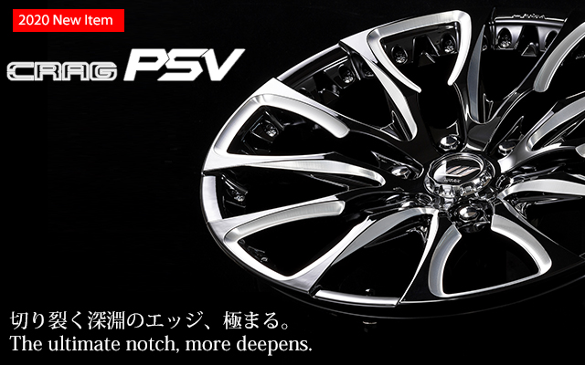 CRAG PSV 登場