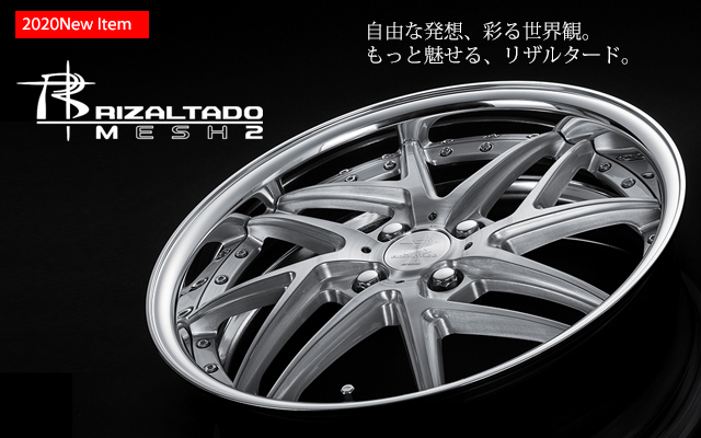 RIZALTADO MESH2 登場