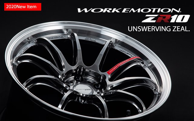 WORKEMOTION ZR10 登場