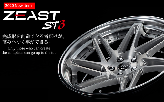 ZEAST ST3 登場