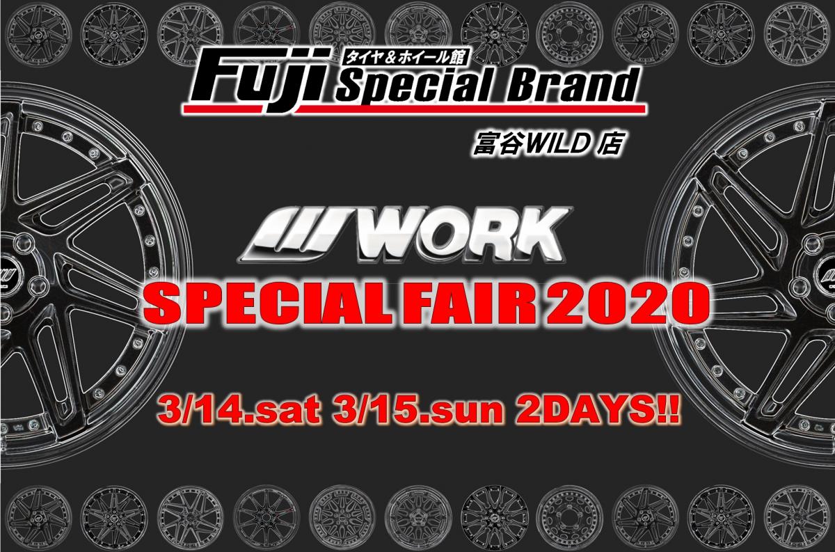 WORK SPECIAL FAIR 2020