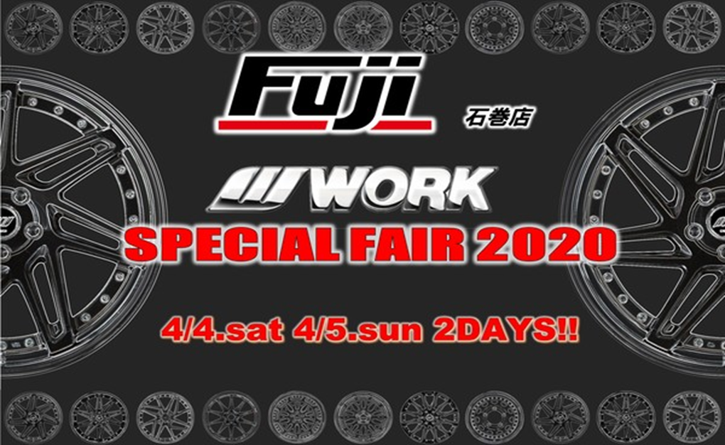 WORK SPECIAL FAIR 2020