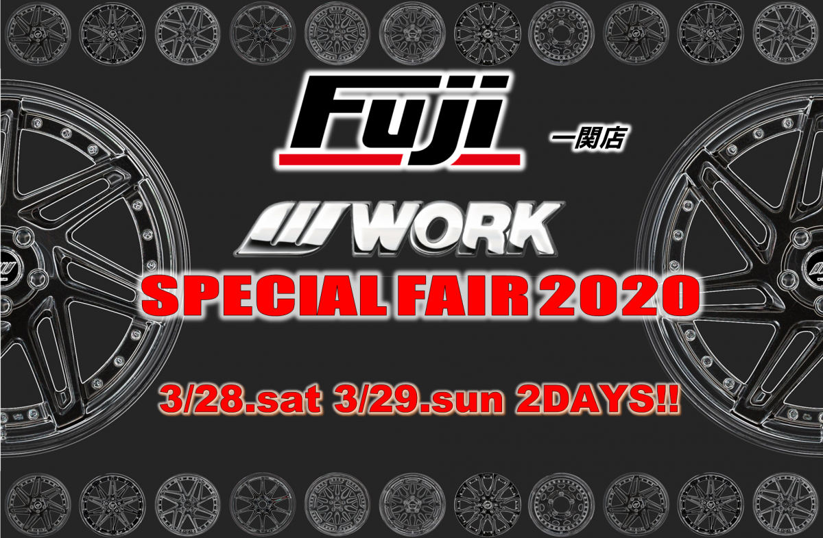 WORK SPECIAL FAIR 2020