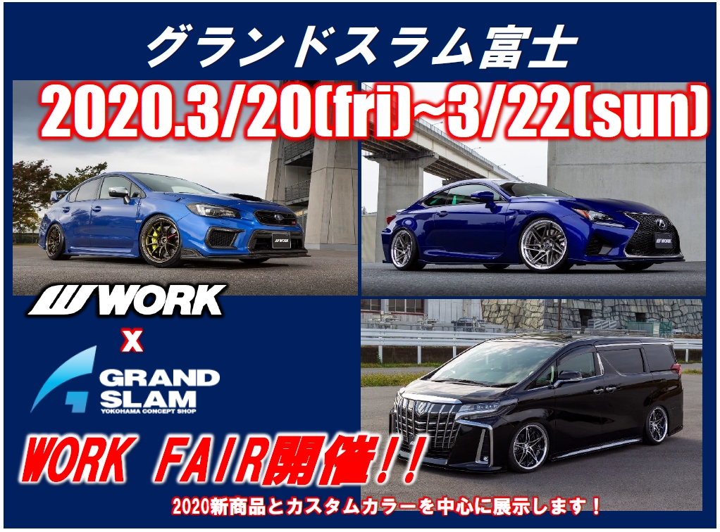 Grand Slam Fuji WORK FAIR