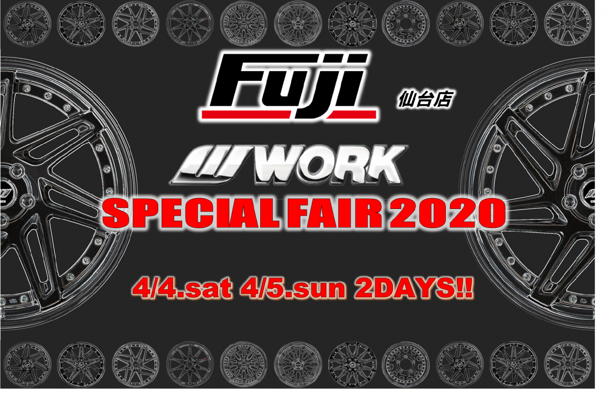 WORK SPECIAL FAIR 2020