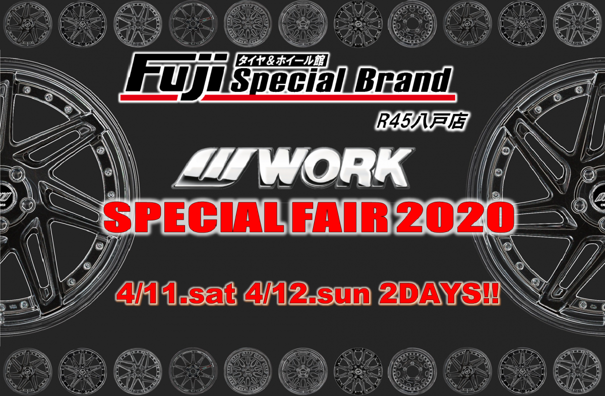 WORK SPECIAL FAIR 2020