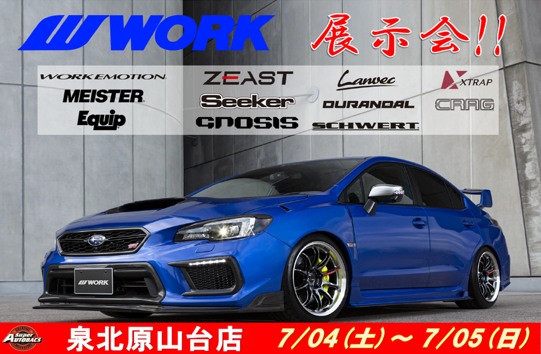 [Sakai City, Osaka Prefecture] WORK Exhibition in Super Autobacs Senbokuhara Yamadai Store