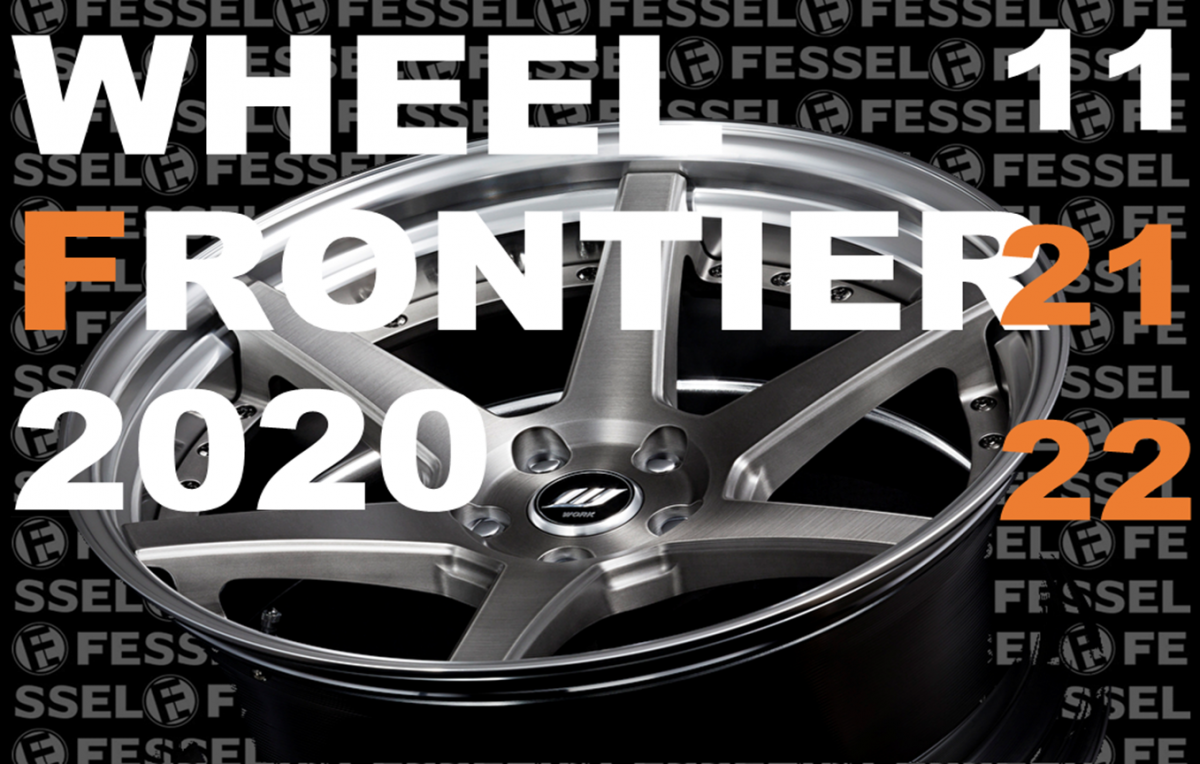 FESSEL×WORK WHEEL FRONTIER 2020